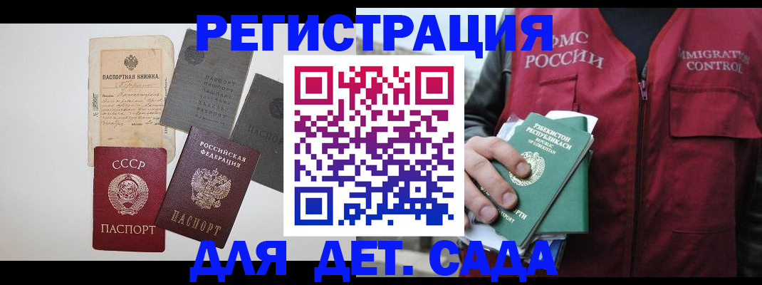 прописка от собственника в Навашино