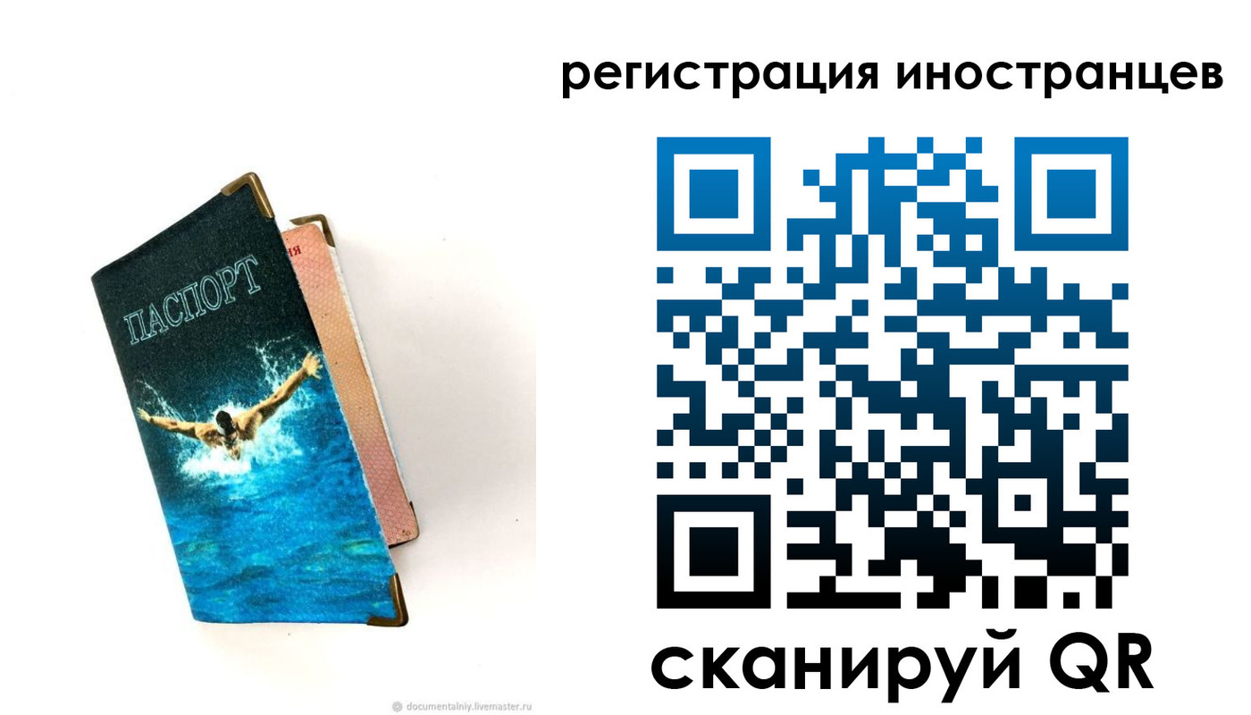 временная регистрация госуслуги в Навашино
